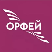 Орфей