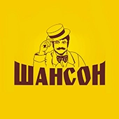 Шансон
