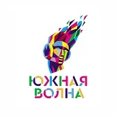 Южная волна