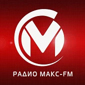 МаксFM