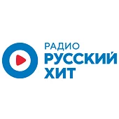 Русский Хит