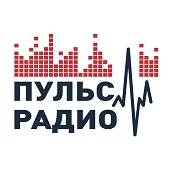 Пульс