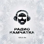 Камчатка