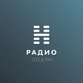 Н